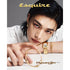 ESQUIRE KOREA 2023.06 - STRAY KIDS HYUNJIN COVER